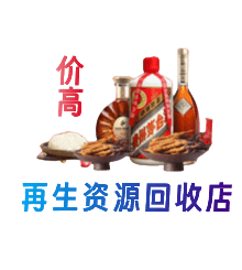 唐山市滦州购物卡回收站