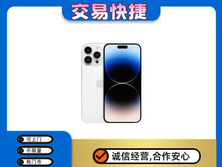 唐山市滦州家电回收苹果手机.jpg