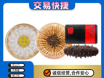 唐山市滦州礼品回收.jpg