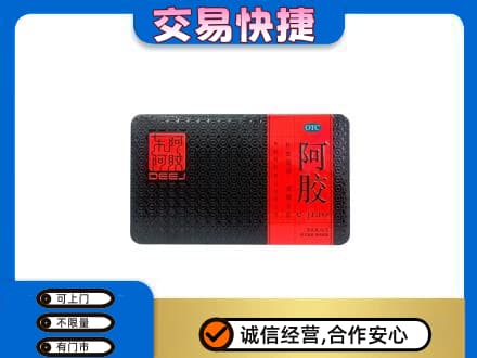 唐山市滦州回收阿胶