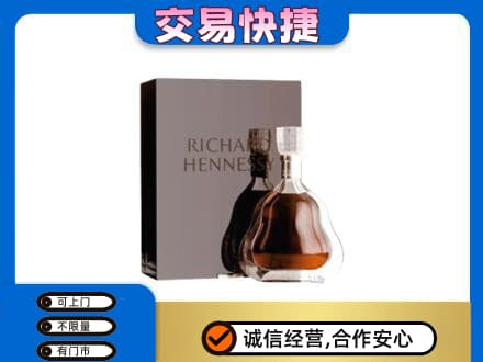 唐山市滦州洋酒回收李察礼盒.jpg