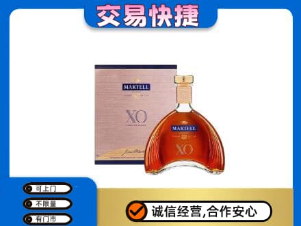 唐山市滦州洋酒回收马爹利XO.jpg