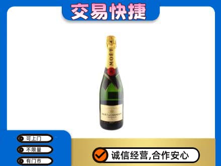 唐山市滦州洋酒回收名仕.jpg