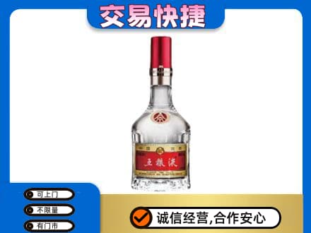 唐山市滦州名酒回收五粮液8代.jpg