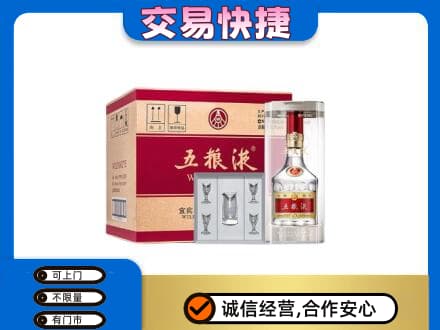 唐山市滦州名酒回收五粮液原件.jpg