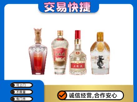 唐山市滦州名酒回收酒.jpg