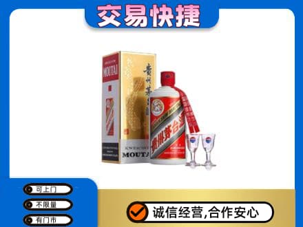 唐山市滦州茅台回收.jpg